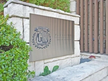 【京都府/京都市上京区大宮通西裏今宮御旅所下る】グレイスロワ鞍馬口 マンション表札