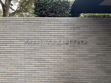 【京都府/京都市東山区粟田口三条坊町】グランドヒルズ京都東山ロジュマン マンション表札