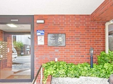 【京都府/京都市中京区聚楽廻南町】ルミエール二条 マンション表札