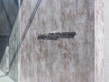 【京都府/京都市下京区西七条東御前田町】シーンズ京都西大路五条パークホームズ マンション表札