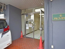 【京都府/京都市上京区梶井町】プランタンビル エントランス