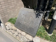 【京都府/京都市中京区室町通姉小路下る】藤和三条室町ホームズ マンション表札