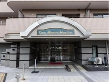 【京都府/京都市左京区山端大城田町】ライオンズマンション修学院 エントランス