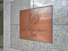 【京都府/京都市右京区西院清水町】リソシエ・ヴァリエ西院 マンション表札