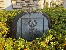 【京都府/京都市伏見区石田西ノ坪】リソシエ醍醐グランディス マンション表札