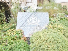 【京都府/京都市中京区蟷螂山町】アパガーデンスクエア四条烏丸 マンション表札