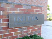 【京都府/京都市右京区西京極堤下町】イニシア桂大橋 マンション表札