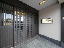【京都府/京都市東山区大和大路通四条下る4丁目】ザ・レジデンス京都祇園八坂通 エントランス