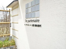 【京都府/京都市右京区宇多野御屋敷町】ル・パルトネール京都御屋敷町 マンション表札