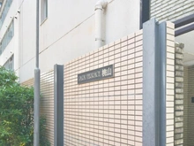 【京都府/京都市伏見区東組町】パークテラス桃山 マンション表札