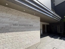 【滋賀県/大津市中央】アークレジデンス大津中央 マンション表札