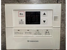【京都府/京都市中京区西ノ京内畑町】イーグルコート京都二条 浴室：浴室リモコン
