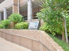 【京都府/京都市伏見区桃山町山ノ下】クレステージ桃山 マンション表札