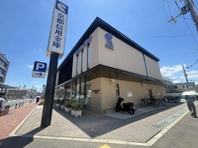 【京都府/長岡京市一里塚】メゾン神足 2号棟 京都信用金庫　長岡支店（現地より約571m）