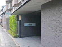 【京都府/京都市東山区今道町】ジ・アーバネックス京都東山 マンション表札