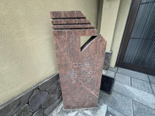 【京都府/京都市左京区吉田下阿達町】コスモ吉田近衛通 マンション表札