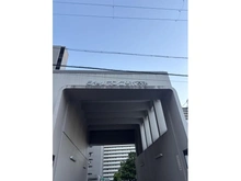【滋賀県/草津市西大路町】シャルマンコーポ草津 マンション表札