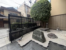 【京都府/京都市東山区小松町】パレ祇園 マンション表札