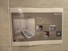 【京都府/京都市北区北野下白梅町】コスモ北野白梅町 浴室