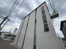 【京都府/京都市北区北野下白梅町】コスモ北野白梅町 京都信用金庫北野支店（現地より約203m）