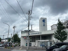 【京都府/京都市北区北野下白梅町】コスモ北野白梅町 京都中央信用金庫北野支店（現地より約250m）