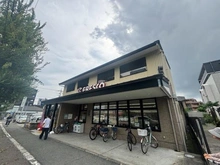 【京都府/京都市北区北野下白梅町】コスモ北野白梅町 スーパーフレスコ北野白梅町店（現地より約57m）