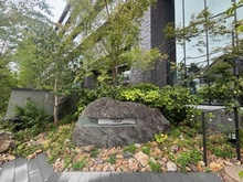 【京都府/京都市左京区松ケ崎横縄手町】プレミスト京都松ヶ崎 マンション表札