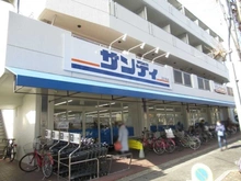 【京都府/京都市左京区一乗寺谷田町】プラウド京都白川通 サンディ一乗寺店（現地より約195m）