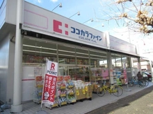 【京都府/京都市左京区一乗寺谷田町】プラウド京都白川通 ココカラファイン一乗寺店（現地より約230m）