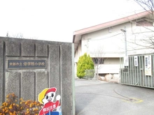 【京都府/京都市左京区一乗寺谷田町】プラウド京都白川通 京都市立修学院小学校（現地より約965m）