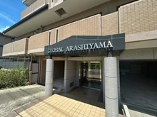 【京都府/京都市右京区梅津中村町】グローバル嵐山 エントランス