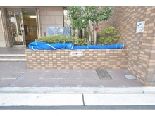 【京都府/京都市下京区東洞院通松原下る】ルイシャトレ東洞院松原 ゴミ置き場
