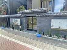 【京都府/京都市左京区上高野仲町】ソルティア京都宝ヶ池 外観