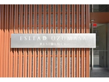 【京都府/京都市右京区太秦一ノ井町】エスリード太秦レジデンス マンション表札