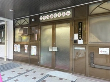 【兵庫県/神戸市中央区中山手通】トア山手・ザ・神戸タワー 神戸幼稚園（現地より約432m）
