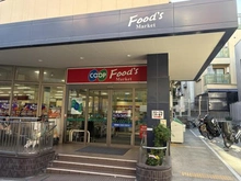 【兵庫県/神戸市中央区中山手通】トア山手・ザ・神戸タワー コープ山手（現地より約211m）