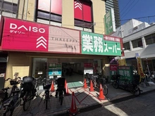 【兵庫県/神戸市垂水区神田町】プラウドタワー神戸垂水 業務スーパー垂水駅前店（現地より約82m）