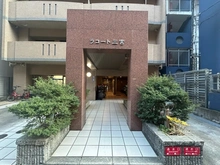 【兵庫県/神戸市中央区御幸通】ラ・コート三宮 エントランス