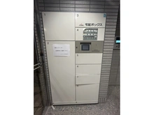 【兵庫県/神戸市中央区御幸通】ラ・コート三宮 宅配BOX