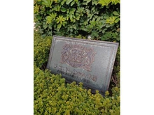 【東京都/江東区木場】ライオンズアーバンシティ木場 マンション表札