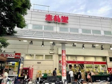 【東京都/江東区牡丹】プレール・ドゥーク門前仲町 赤札堂　深川店（現地より約880m）