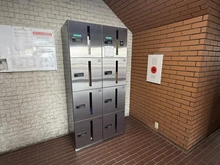 【東京都/江東区三好】ルミネ木場公園 宅配BOX