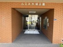 【東京都/江東区三好】ルミネ木場公園 エントランス