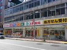 【東京都/江東区冬木】ライオンズマンション門前仲町第6  スギ薬局江東富岡店（現地より約450m）