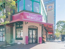 【東京都/中央区日本橋浜町】レフィール日本橋浜町二丁目 成城石井日本橋浜町店（現地より約50m）