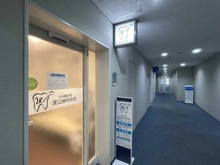 【東京都/中央区日本橋浜町】レフィール日本橋浜町二丁目  日本橋浜町渡辺歯科医院（現地より約130m）