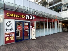 【東京都/中央区日本橋浜町】レフィール日本橋浜町二丁目 ガスト日本橋浜町店（現地より約140m）