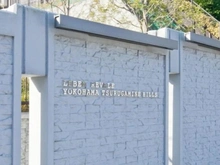 【神奈川県/横浜市旭区白根】レーベンリヴァーレ横濱鶴ヶ峰ヒルズ マンション表札