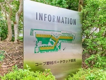 【神奈川県/横浜市鶴見区市場上町】コープ野村バードウッド鶴見 3番館 敷地案内図