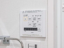【神奈川県/横浜市港北区大倉山】ライオンズマンション大倉山 浴室乾燥機リモコン